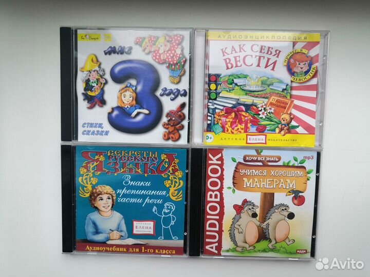 CD v MP3 диски со сказками и песнями для детей