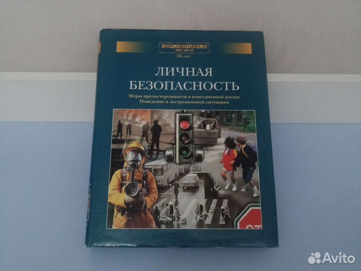 Подарочные книги большого формата