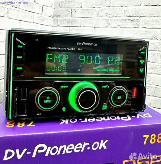 Магнитола 2 din pioneer 788 DSP (Арт.93917)