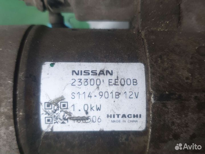 Стартер ниссан