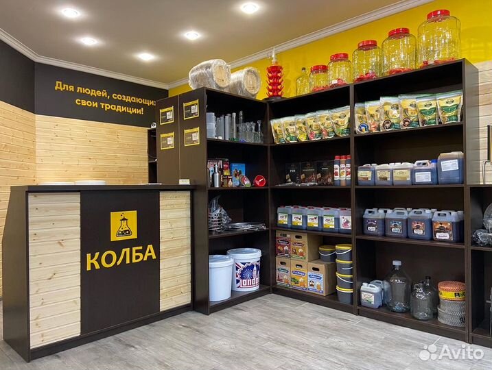 Набор для настойки Самбука