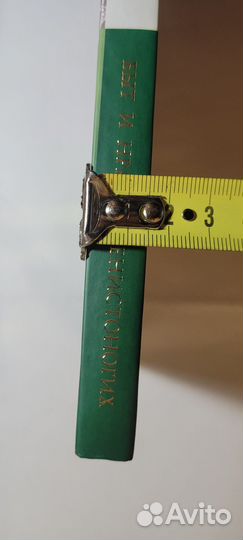 Быт и нравы членистоногих Ползиков В.В