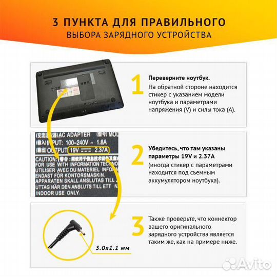 Блок питания для ноутбука Acer 19V, 2.37А, 45W, 3