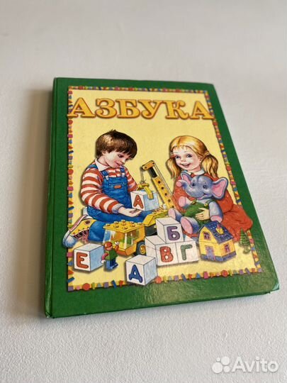 Азбука