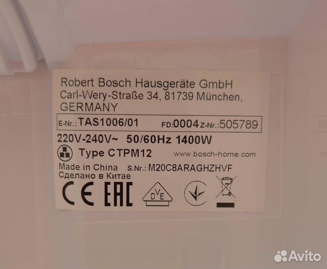 Кофеварка капсульная Bosch Tassimo happy TAS1006