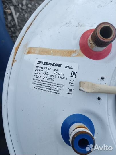 Тен для водонагревателя