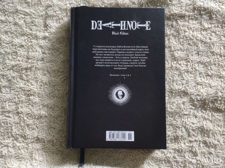 Новая Манга 