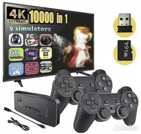 Беспроводная портативная игровая консоль с играми