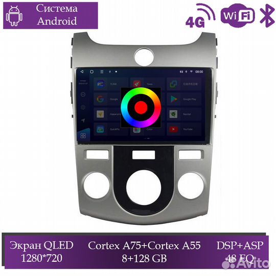 Магнитола Mstar Ts109079mD для Kia Cerato m2008-12