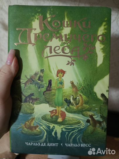 Книги для девочек 6+ и 12+
