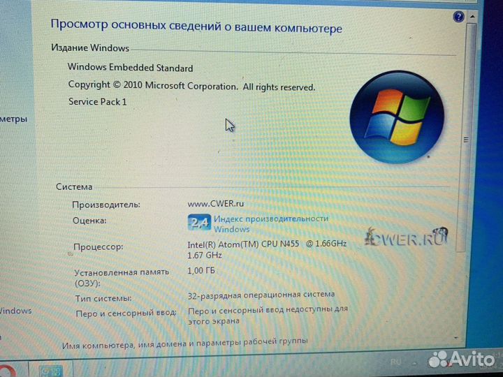 Нетбук Lenovo для учебы