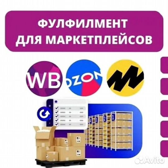 Готовый бизнес в сфере товаров