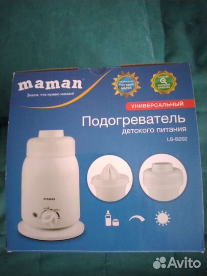 Подогреватель для детского питания новый