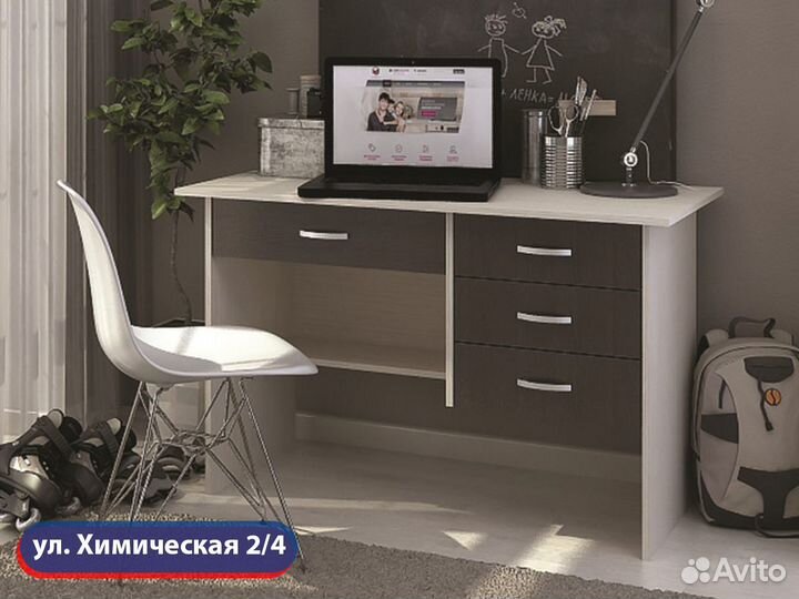 Стол письменный на Химической 2/4