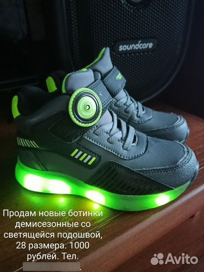 Ботинки демисезонные для мальчика