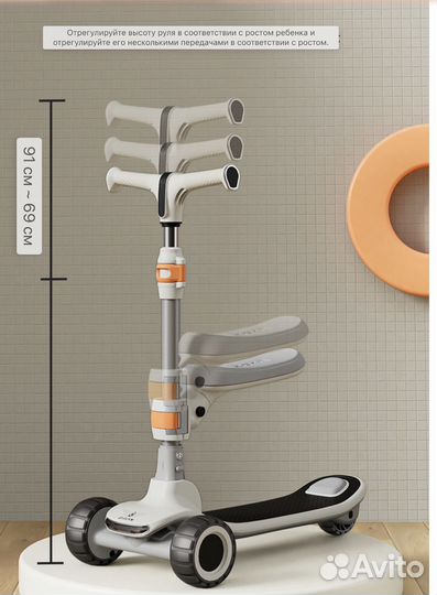 Самокат, детский беговел с сиденьем