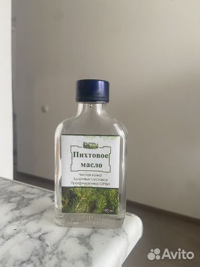 Продам масло пихтовое