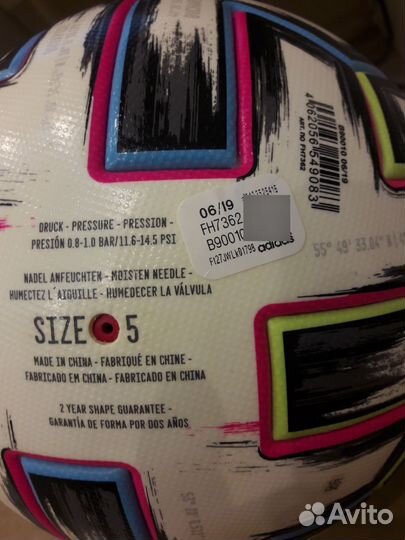 Футбольный мяч Adidas Uniforia Pro