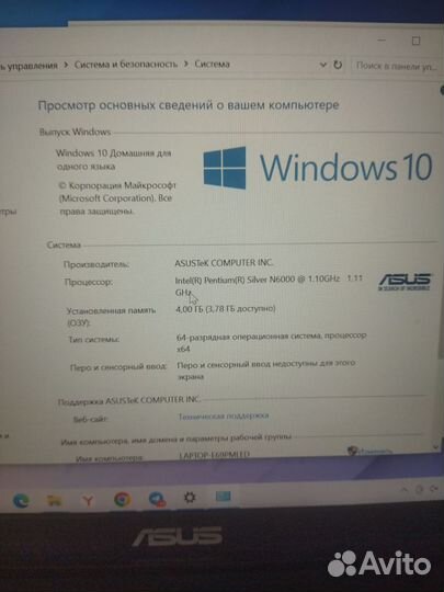 Ноутбук asus Vivobook Go 14