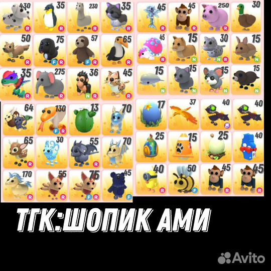 Адопт ми петы роблокс