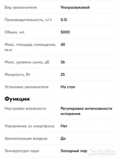 Увлажнитель воздуха Deerma