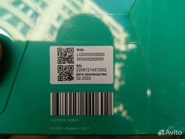Умная колонка с Алисой Яндекс Станция Лайт (новая)