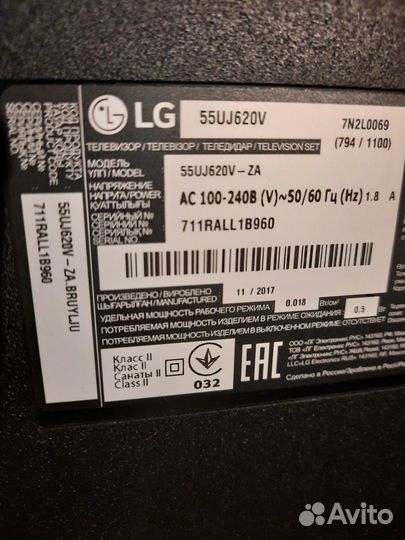 Телевизор lg 55uj620v на запчасти