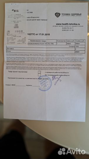 Соковыжималка Hurom HF-SBE11(HU-700)