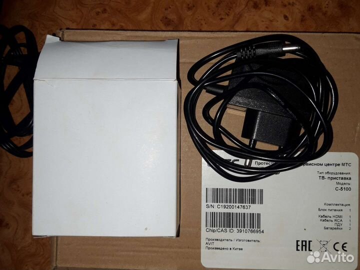 TV приставка