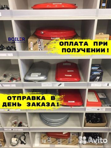 Расширительные баки для газовых котлов