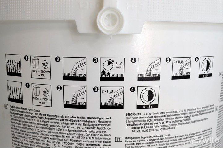 Аренда моющего пылесоса Karcher Puzzi 10/1