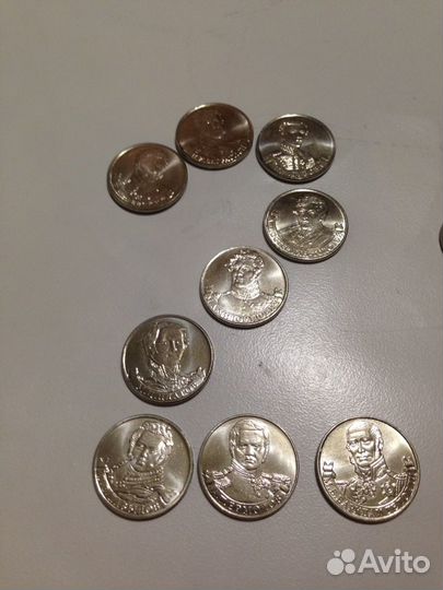 Набор монет 200 лет Победы в Отечественной войне