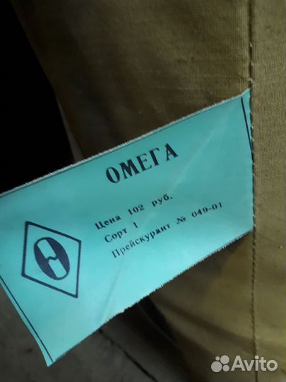 Лодка надувная омега.лгн-2м
