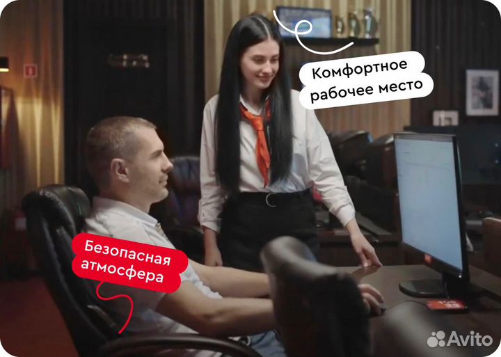 Администратор-кассир (Москва)