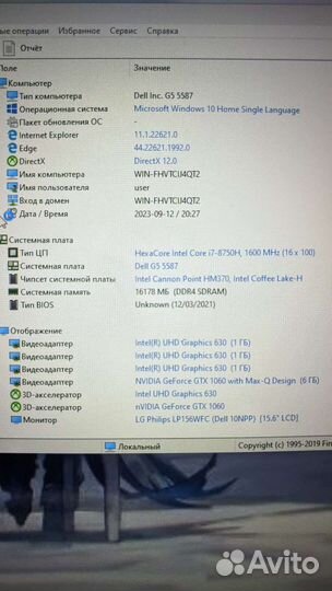 Игровой ноутбук dell