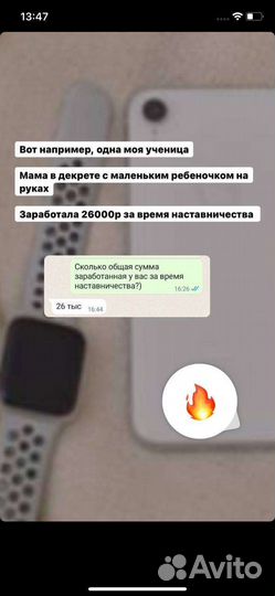 Курсы смм Обучение смм smm Удаленная работа