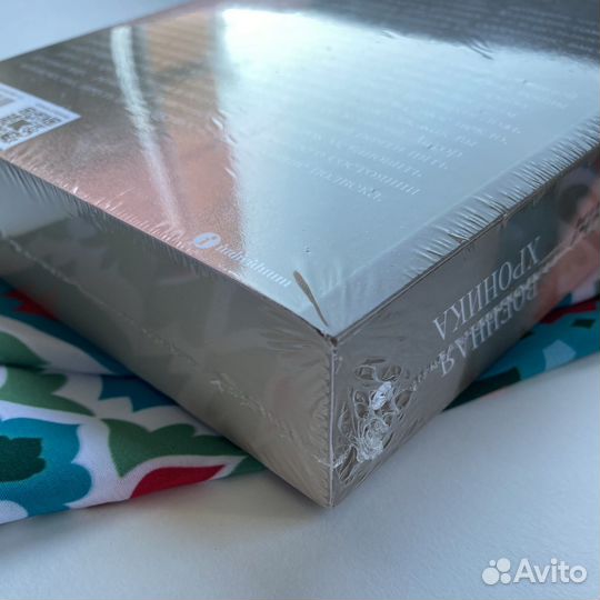 Лицо войны (новая книга в плёнке) / Геллхорн