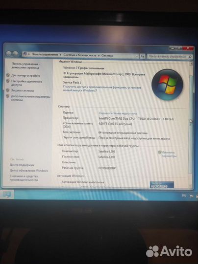 Ноутбук toshiba сателлит