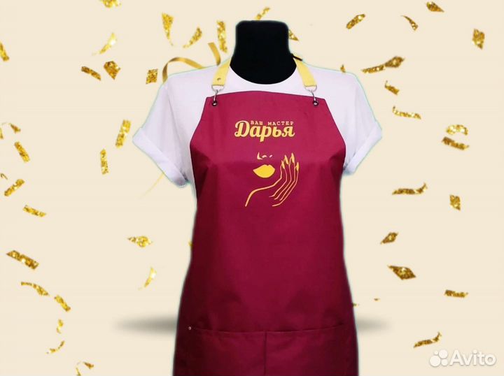 Фартук для мастера маникюра с логотипом