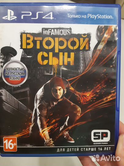 Infamous: Второй сын PS4