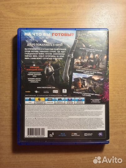 Far Cry 4 Специальное издание PS4 диск