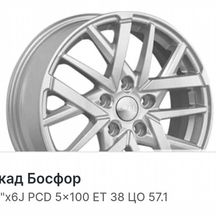 Литые диски Skad БОСФОР (КЛ355) 6×R16 5×100