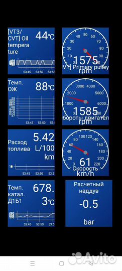 Сканер Chery Haval Geely с программой и обучением