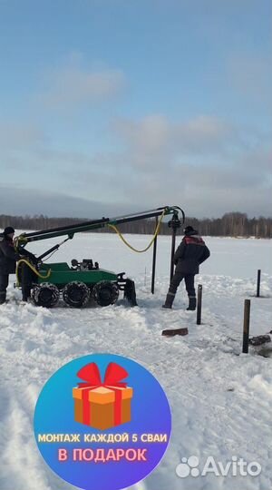 Сваи металлические