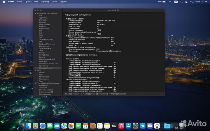 Apple MacBook air 13 2020 i5