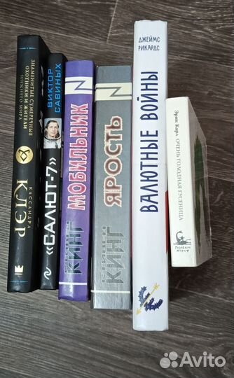 Книги топ