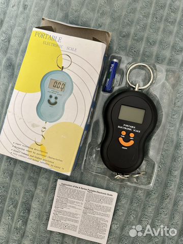 Электронный безмен