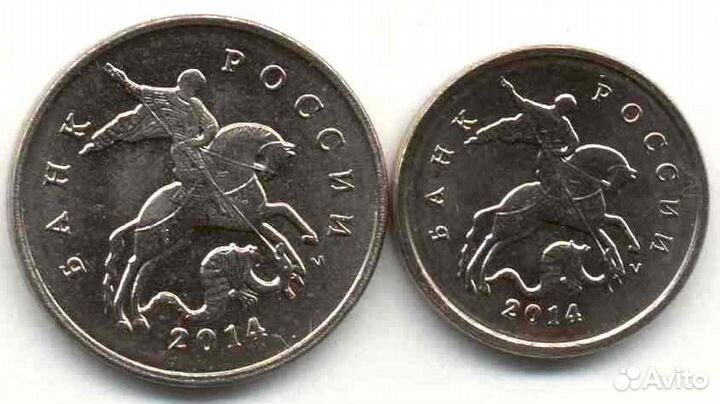 1, 5, 10, 50 копеек, 1, 2, 5, 10 рублей 1997-2015