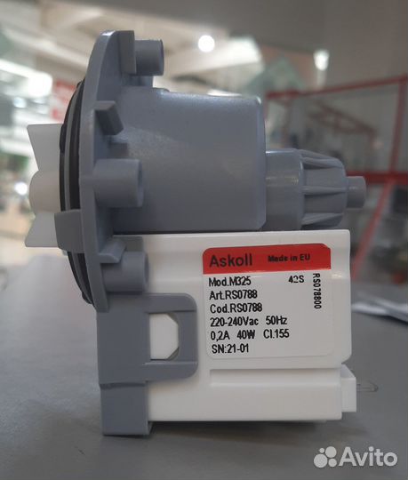 Насос стиральной машины Askoll-универсальный