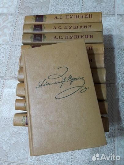 Пушкин А.С. собрание сочинений